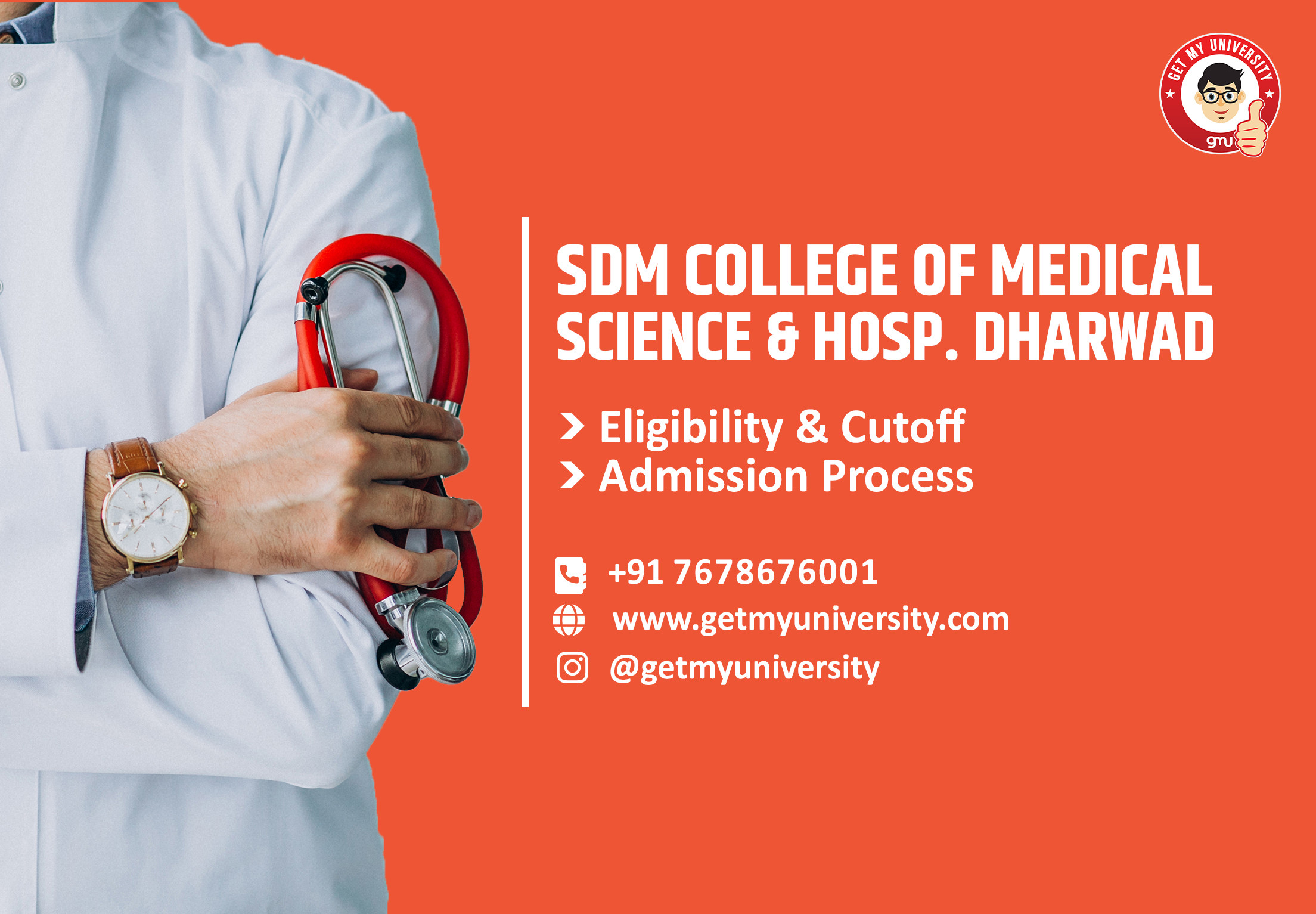 SDM College Medical Admission Process Eligibility Cutoff sdm-college-medical-admission-process-eligibility-cutoff